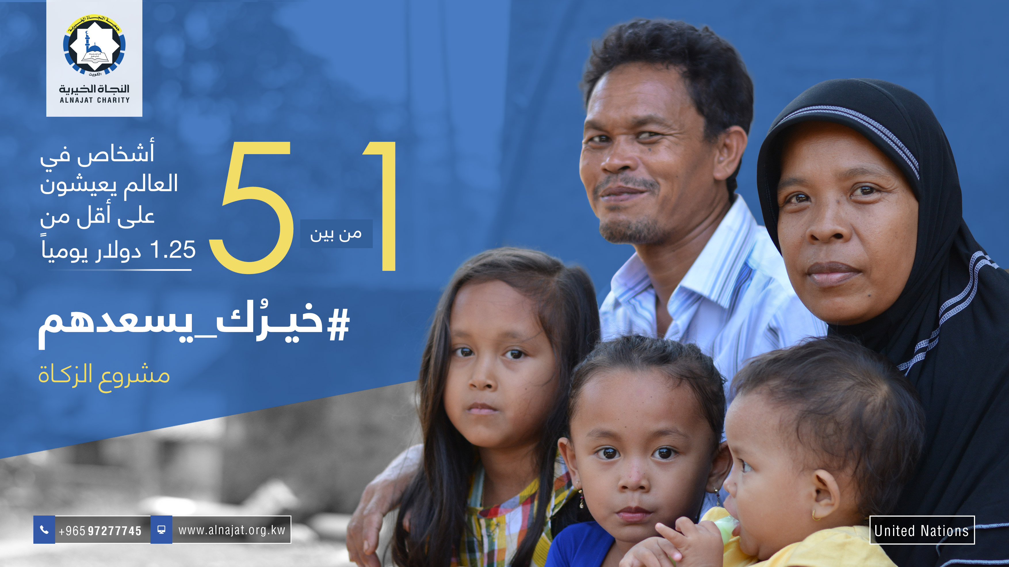 Zakat T 03