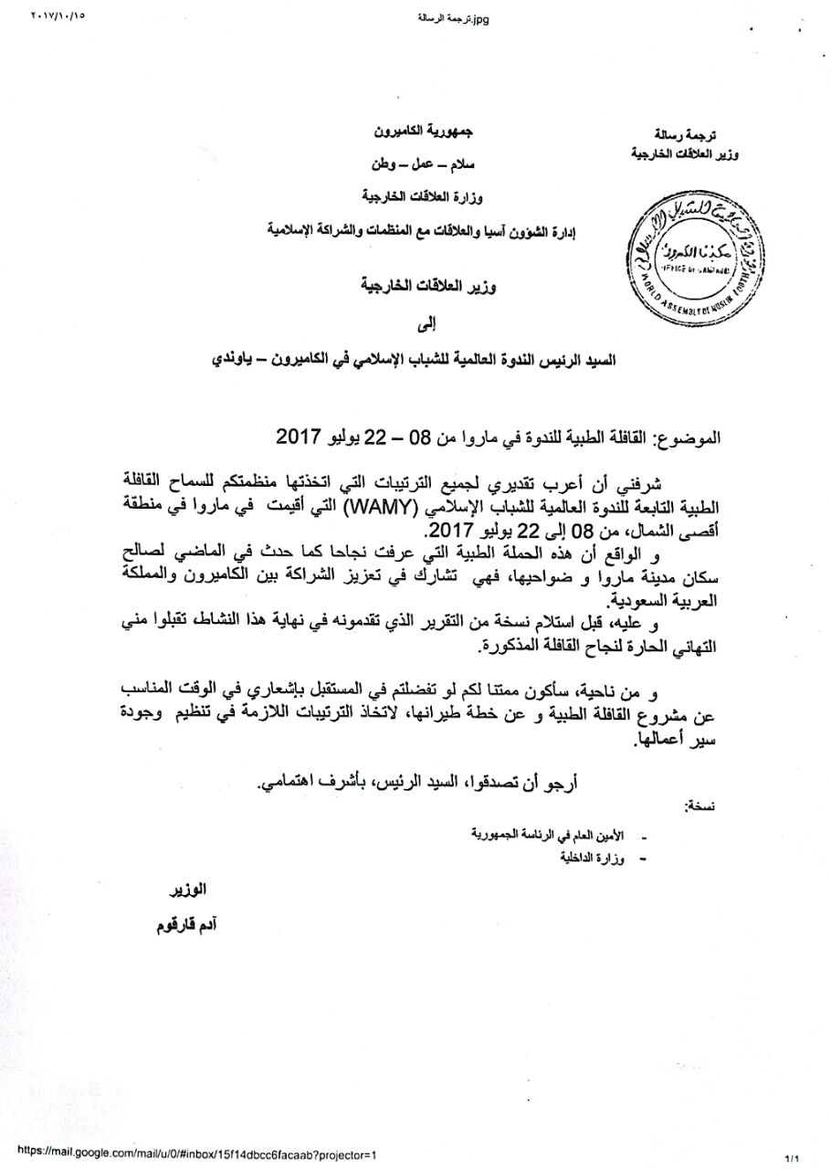 nadwa23 10 2017