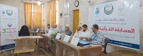 quran contest 0