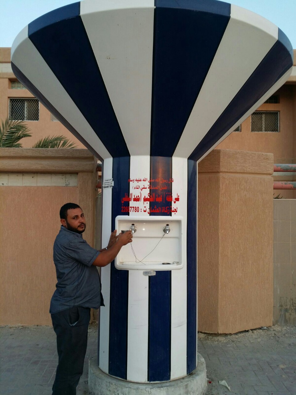 saqa