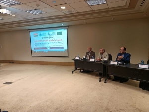 مكتب الندوة العالمية بمصر ينظم منتدى تطوير العمل الإنساني