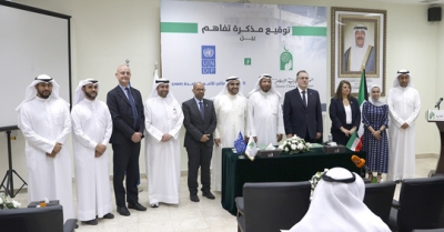 اتفاقية تعاون بين الهيئة الخيرية وبرنامج الأمم المتحدة الإنمائي لتعزيز التعاون الإنساني المشترك