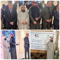 بدعم من الهيئة الخيرية: رعاية وتأهيل 30 طالبًا وطالبة من الطلبة النابغين في الأردن