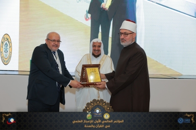 برعاية جامعة الأزهر: انعقاد المؤتمر العالمي الأول للإعجاز العلمي في القرآن والسنة