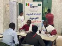 &quot;الندوة العالمية&quot; تُنفّذ حملة للتبرع بالدم في السنغال بمشاركة 100 متبرع