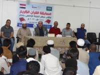مكتب الندوة العالمية للشباب الاسلامي بمصر يكرم طلاب السكن الجامعي الفائزين بمسابقة القرآن الكريم لعام 2023م