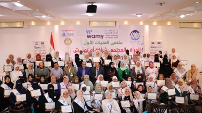 اختتام  فعاليات ملتقى الفتيات الأول تحت عنوان: &quot;المرأة والمجتمع .. شراكة ام تهميش&quot;