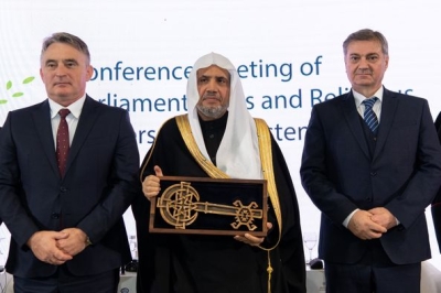 تسليم معالي الأمين العام لرابطة العالم الإسلامي، &quot;مفتاحَ مدينة سراييفو&quot; البوسنية