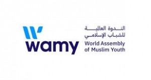 &quot;الندوة العالمية&quot; توقّع مذكرة تفاهم مع المجلس الأعلى للشؤون الإسلامية في رواندا لتعزيز التعاون المشترك