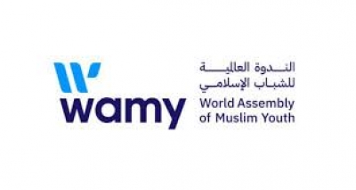 &quot;الندوة العالمية&quot; توقّع مذكرة تفاهم مع المجلس الأعلى للشؤون الإسلامية في رواندا لتعزيز التعاون المشترك