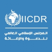 الأمانة العامة للمجلس الإسلامي العالمي للدعوة والإغاثة تقدم التهنئة لفضيلة المفتي