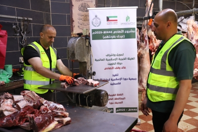 «الهيئة الخيرية» 4965 أضحية في 12 دولة