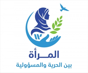 الندوة العالمية للشباب الإسلامي: تعقد ملتقى الفتيات الثاني تحت شعار &quot;المرأة بين الحرية والمسؤولية&quot;