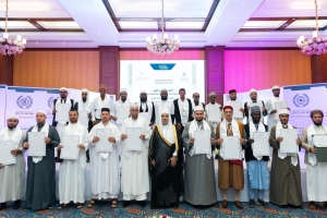 الأمين العام لرابطة العالم الإسلامي يُكرِّم الفائزين في مسابقة النُّخبة للقراءات العشر بكينيا