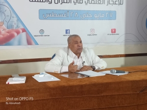 جانبًا من محاضرات اليوم في البرنامج التكويني الأول للإعجاز العلمي للقرآن والسنة