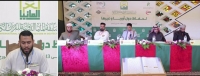 برعاية الهيئة الخيرية: اختتام فعاليات مسابقة ألمانيا الدولية للقرآن الكريم
