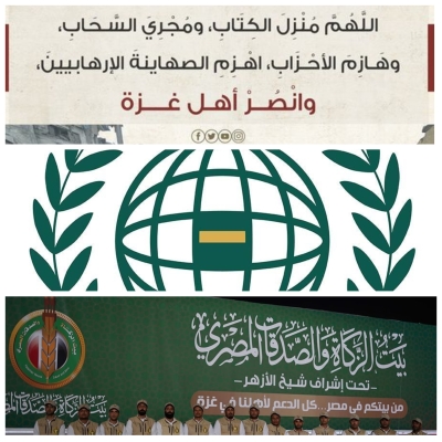 الحصاد الأسبوعي للمنظمات التابعة للمجلس (إدانات من المنظمات الإسلامية لجرائم الاحتلال الإسرائيلي)