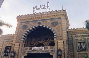 الأوقاف تطلق المسابقة القرآنية الثالثة للطلاب الوافدين